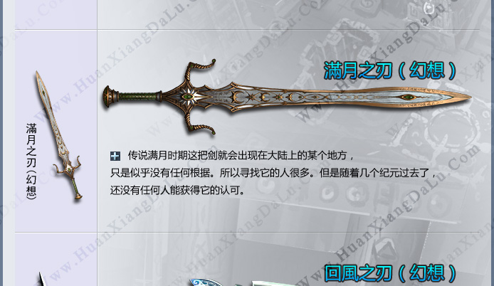神器7