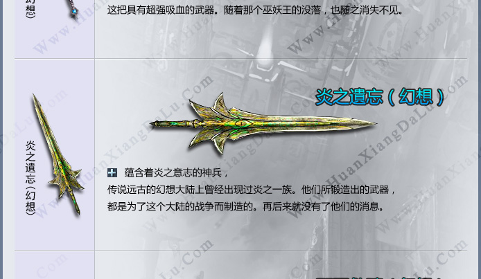 神器9