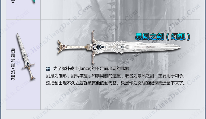 神器11